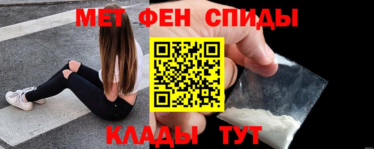 АМФЕТАМИН 98%  АМФ  Полысаево  Вход с VPN 