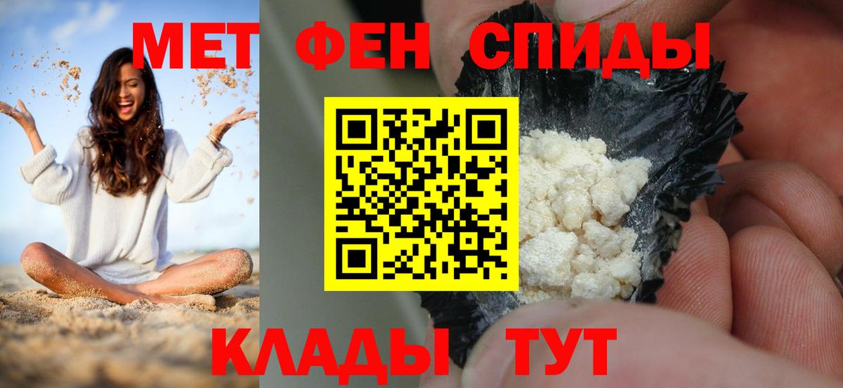 АМФ Premium Полысаево