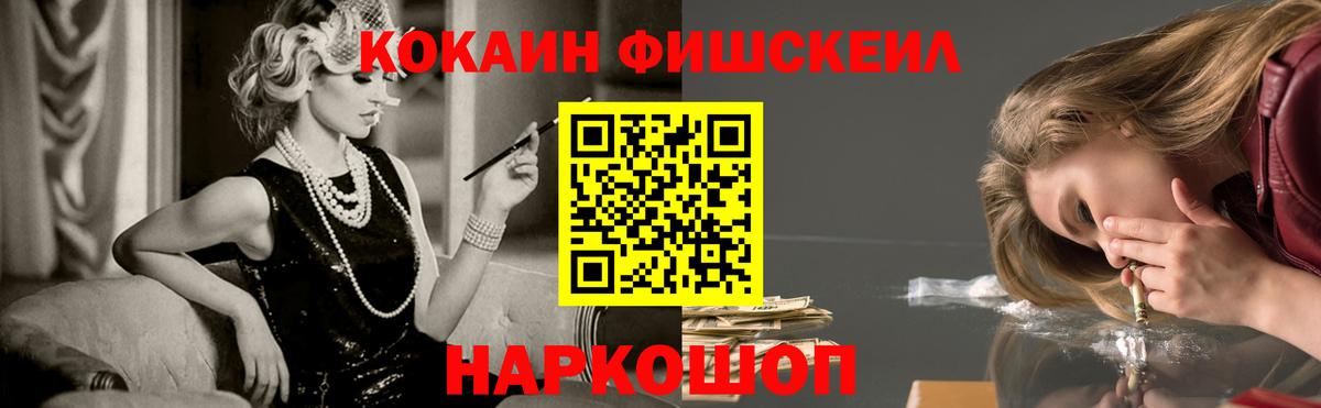 Кокаин Columbia Полысаево