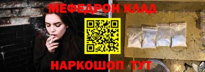 спайс Севастополь
