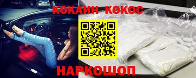 2c-b Северобайкальск