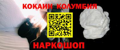 спайс Севастополь