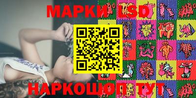 спайс Севастополь