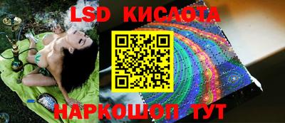 2c-b Северобайкальск