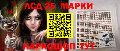 спайс Севастополь