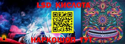 2c-b Северобайкальск