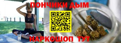 спайс Севастополь