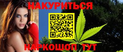 спайс Севастополь