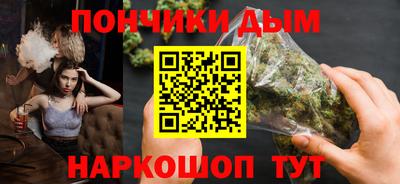 спайс Севастополь