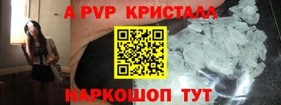 2c-b Северобайкальск