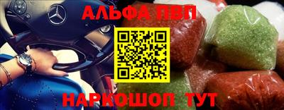 2c-b Северобайкальск