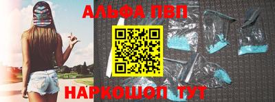спайс Севастополь