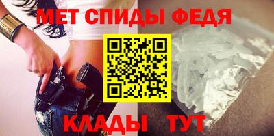 спайс Севастополь