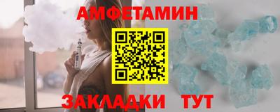 спайс Севастополь