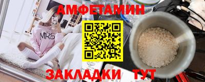 2c-b Северобайкальск