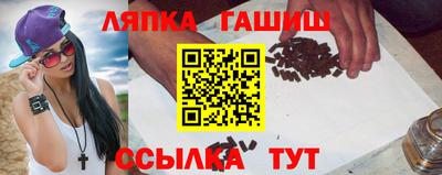 спайс Севастополь