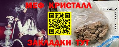 2c-b Северобайкальск