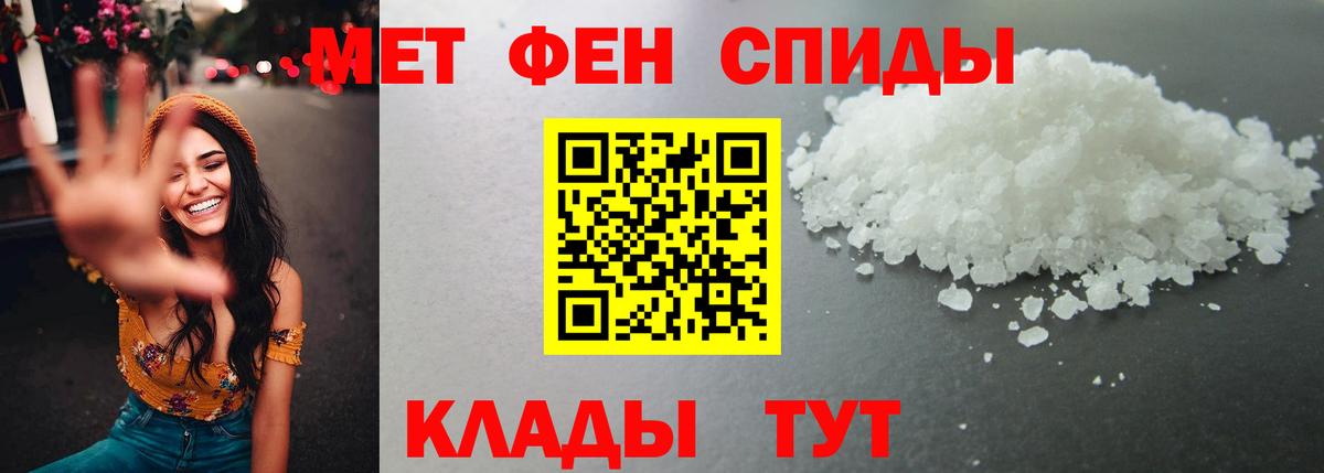 Метамфетамин витя Полысаево