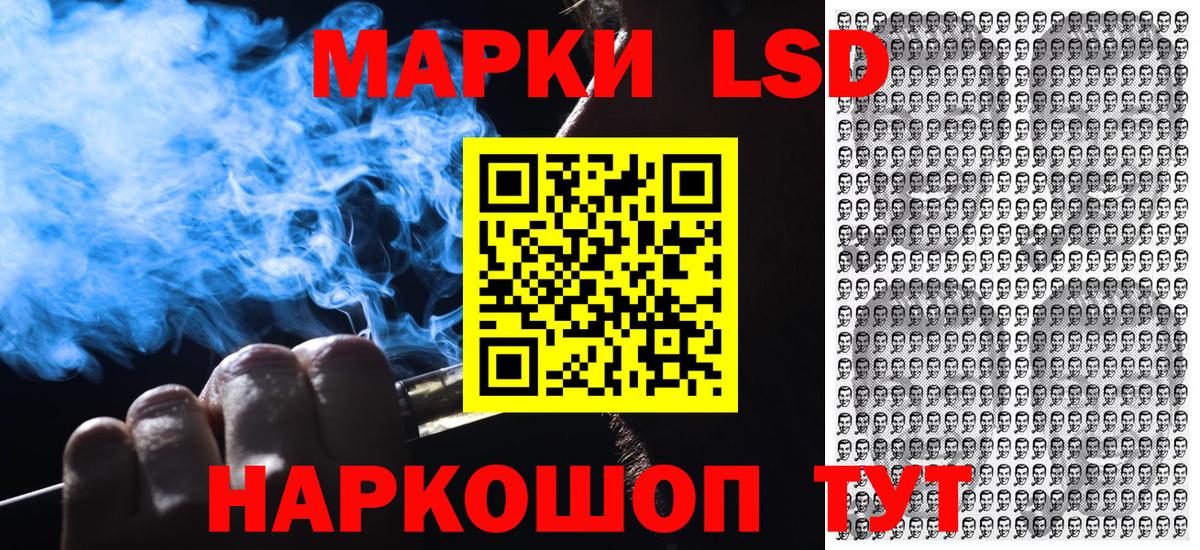 Полысаево  Марки NBOMe 1,8мг  Марки 25I-NBOMe  Вход с VPN 