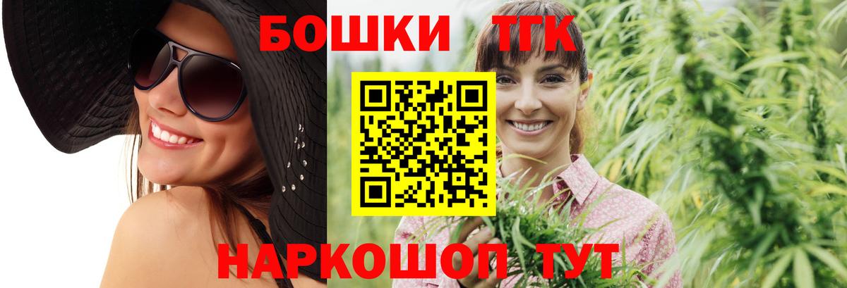 Каннабис Amnesia  Конопля планчик  Вход с VPN  Полысаево 