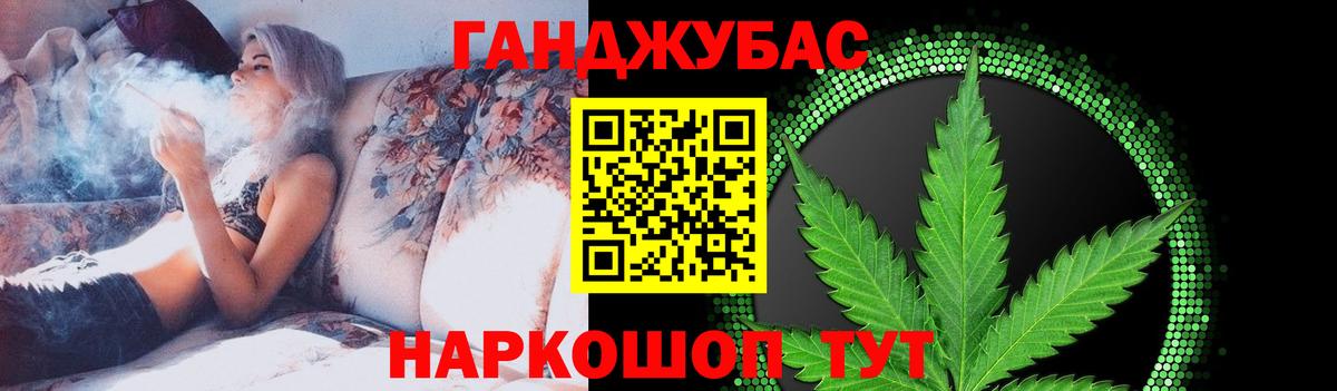Каннабис конопля Полысаево